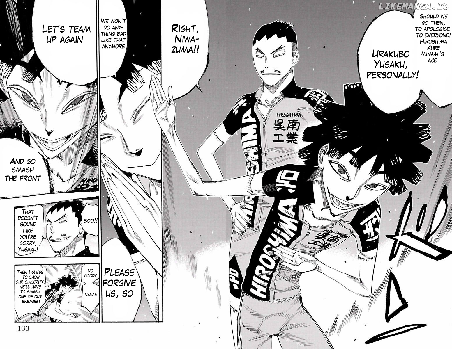 Yowamushi Pedal Chapter 422 - page 17