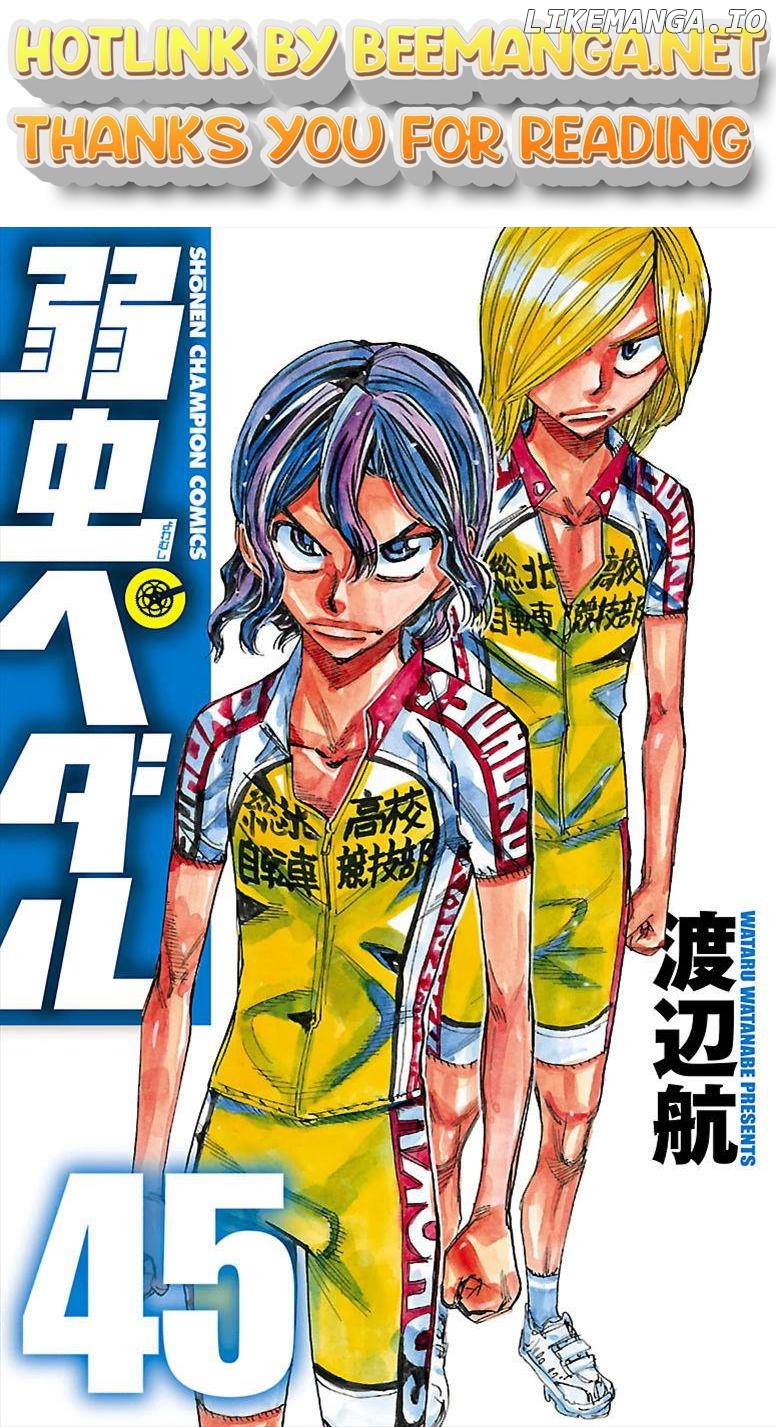Yowamushi Pedal Chapter 382 - page 1