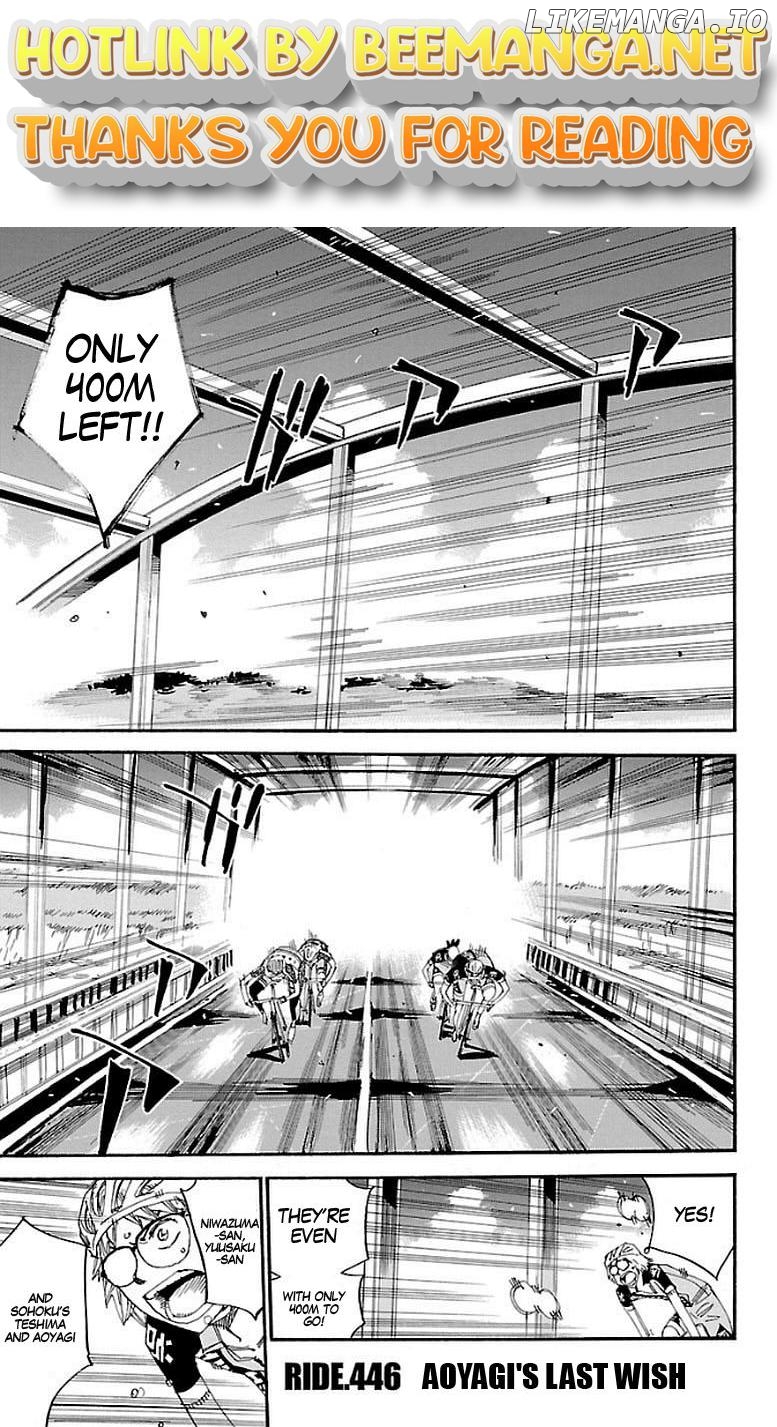 Yowamushi Pedal Chapter 446 - page 1