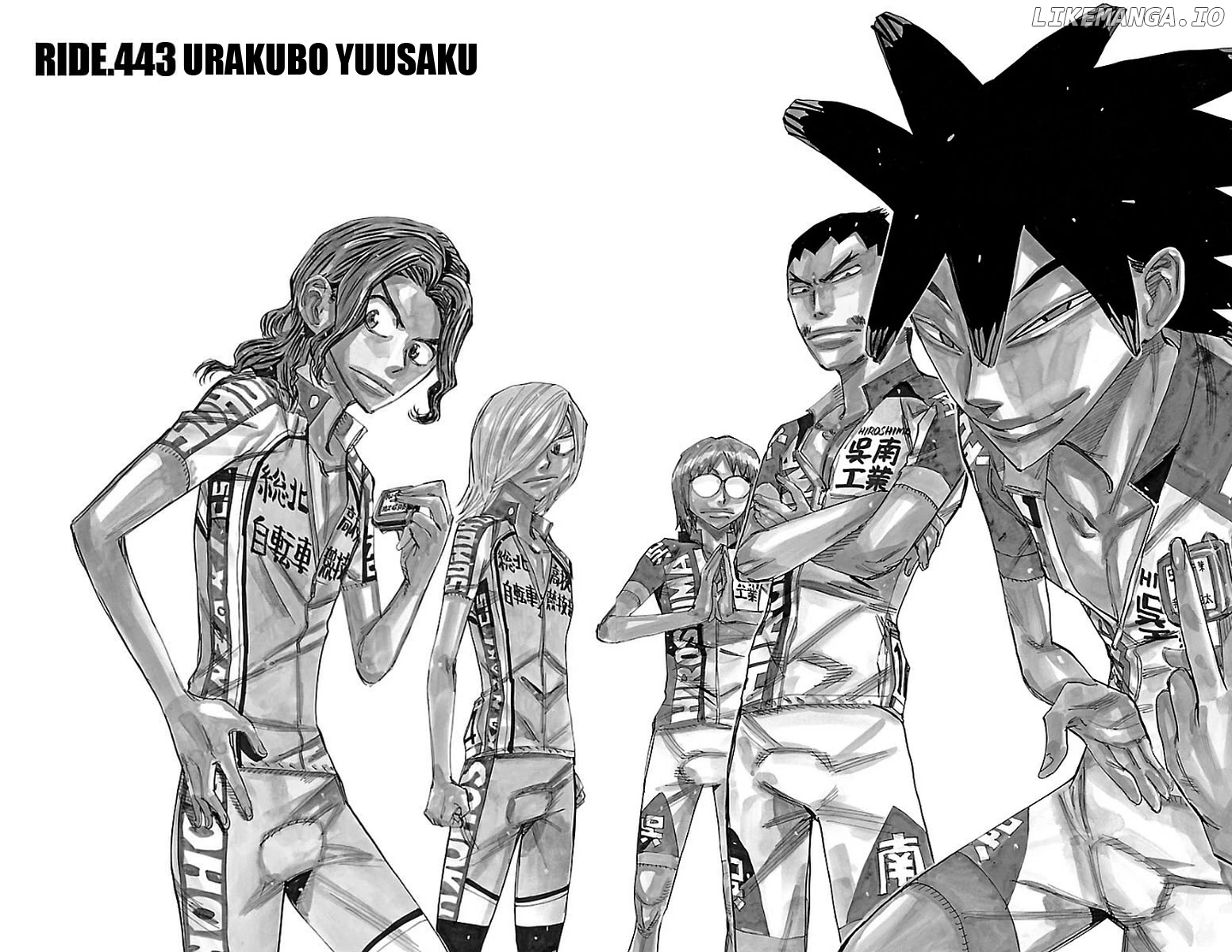 Yowamushi Pedal Chapter 443 - page 2