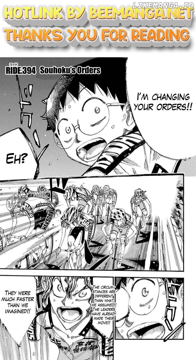 Yowamushi Pedal Chapter 394 - page 1