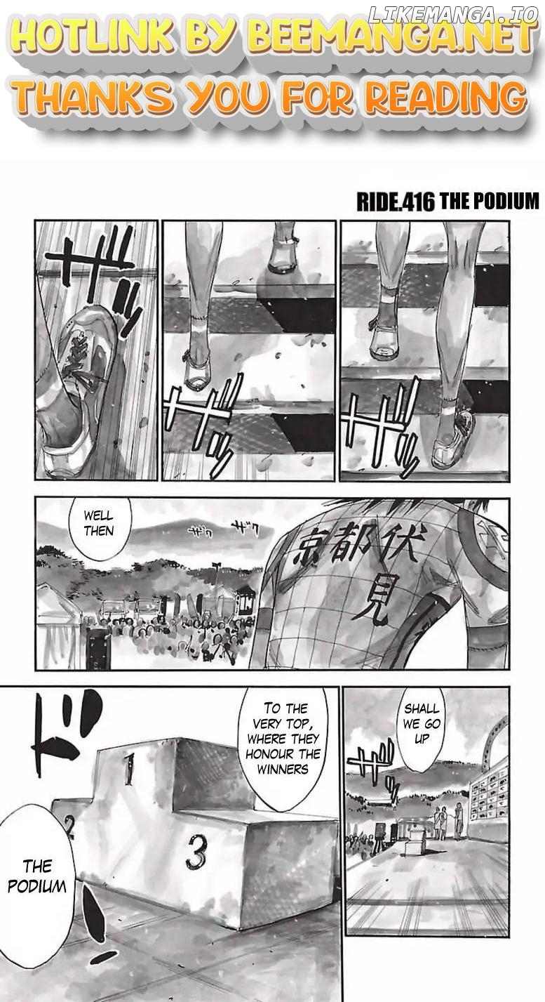 Yowamushi Pedal Chapter 416 - page 1