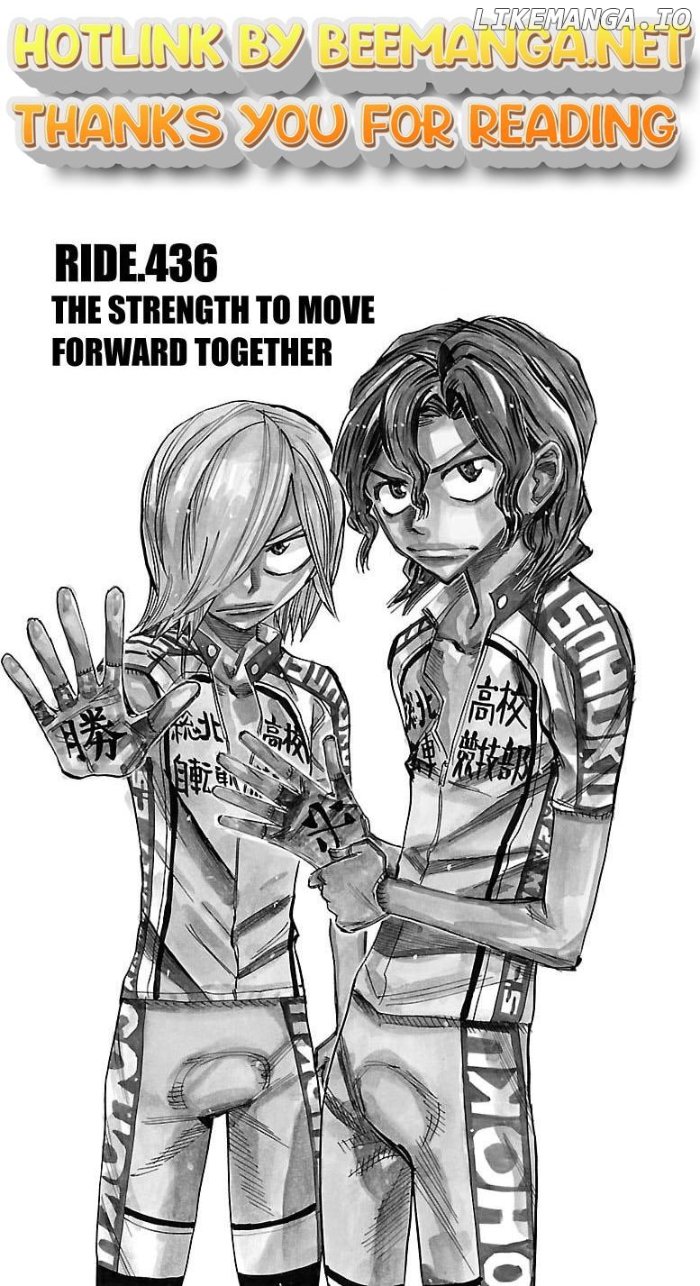 Yowamushi Pedal Chapter 436 - page 1
