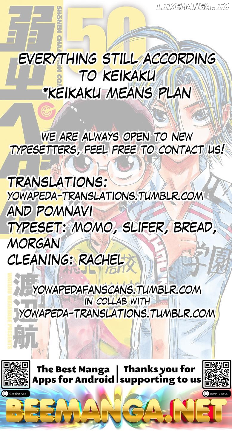 Yowamushi Pedal Chapter 433 - page 18
