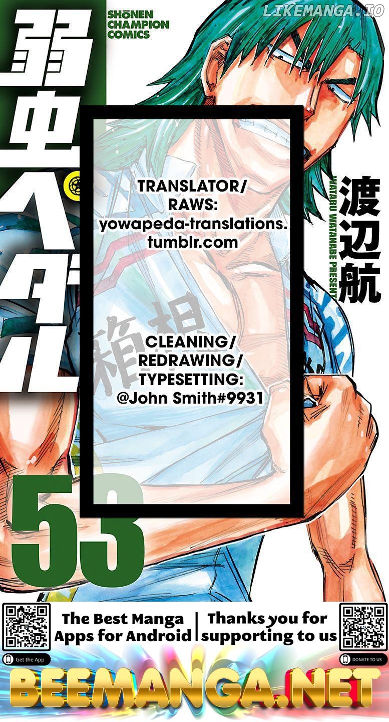 Yowamushi Pedal Chapter 455 - page 23