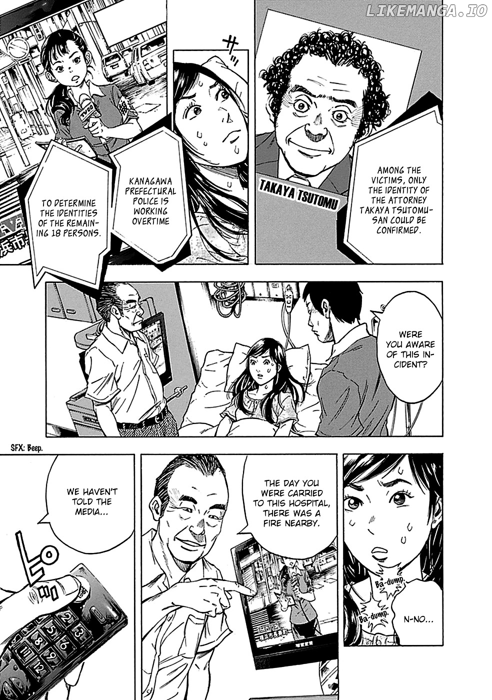 Kami-sama, Ki-sama o Koroshitai. chapter 15 - page 12