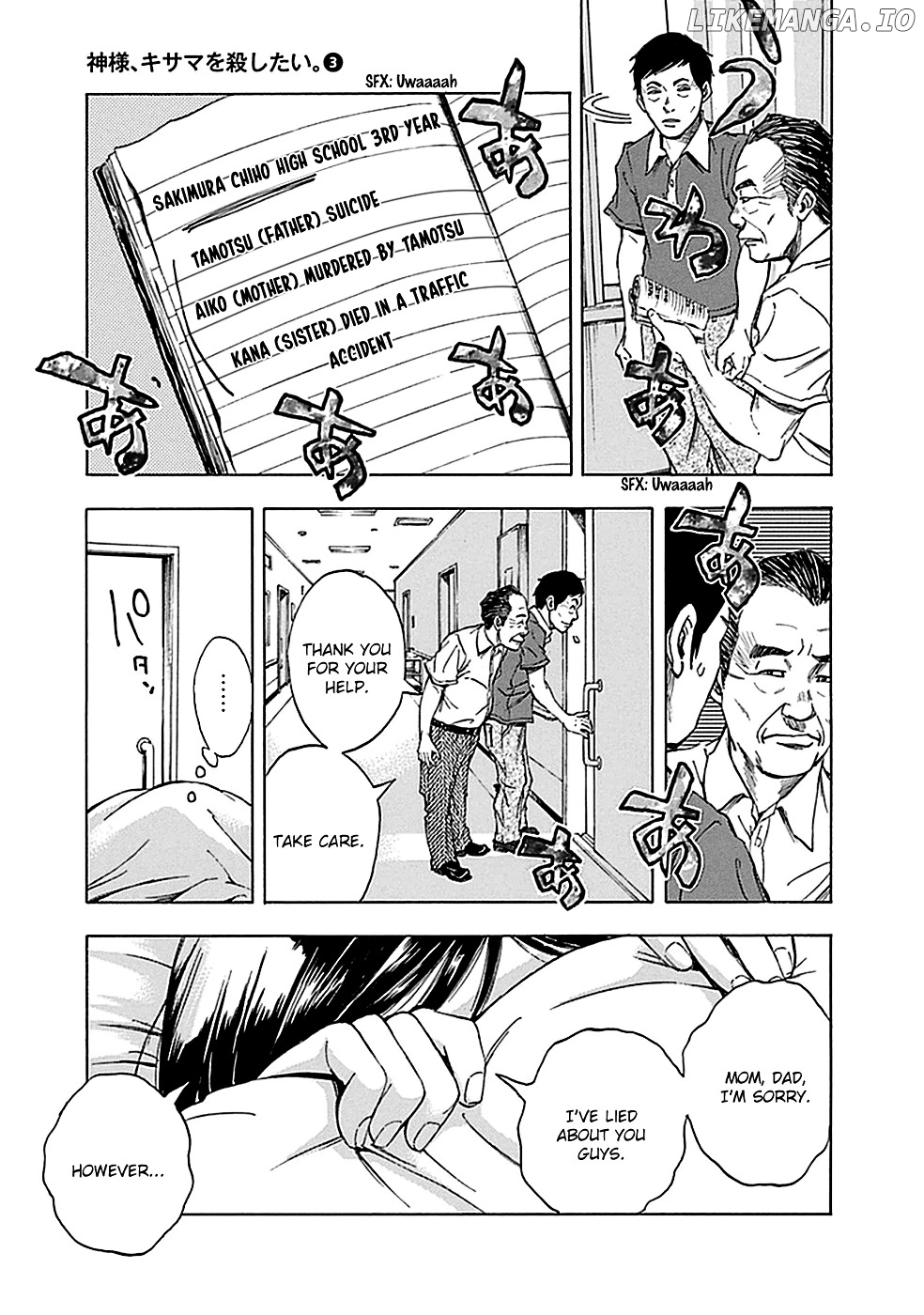 Kami-sama, Ki-sama o Koroshitai. chapter 15 - page 20
