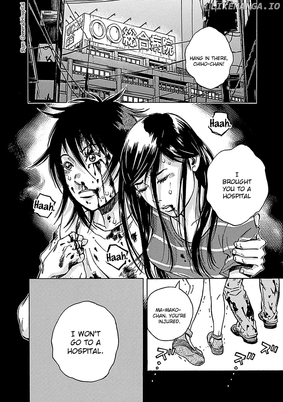 Kami-sama, Ki-sama o Koroshitai. chapter 15 - page 4