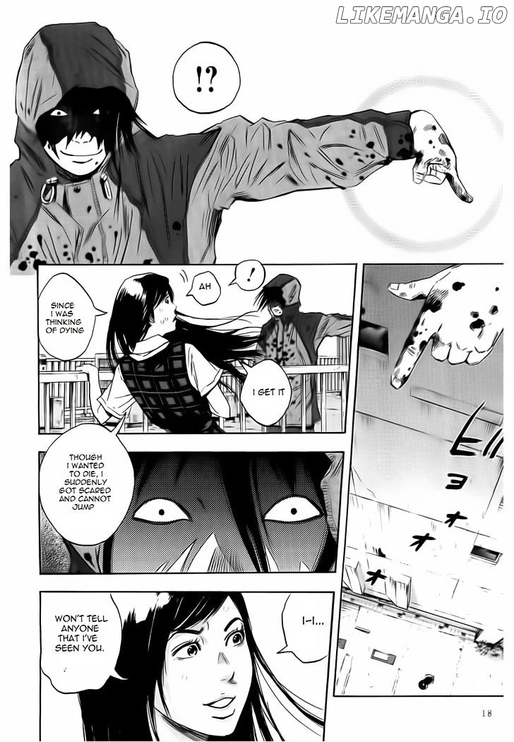 Kami-sama, Ki-sama o Koroshitai. chapter 1 - page 16
