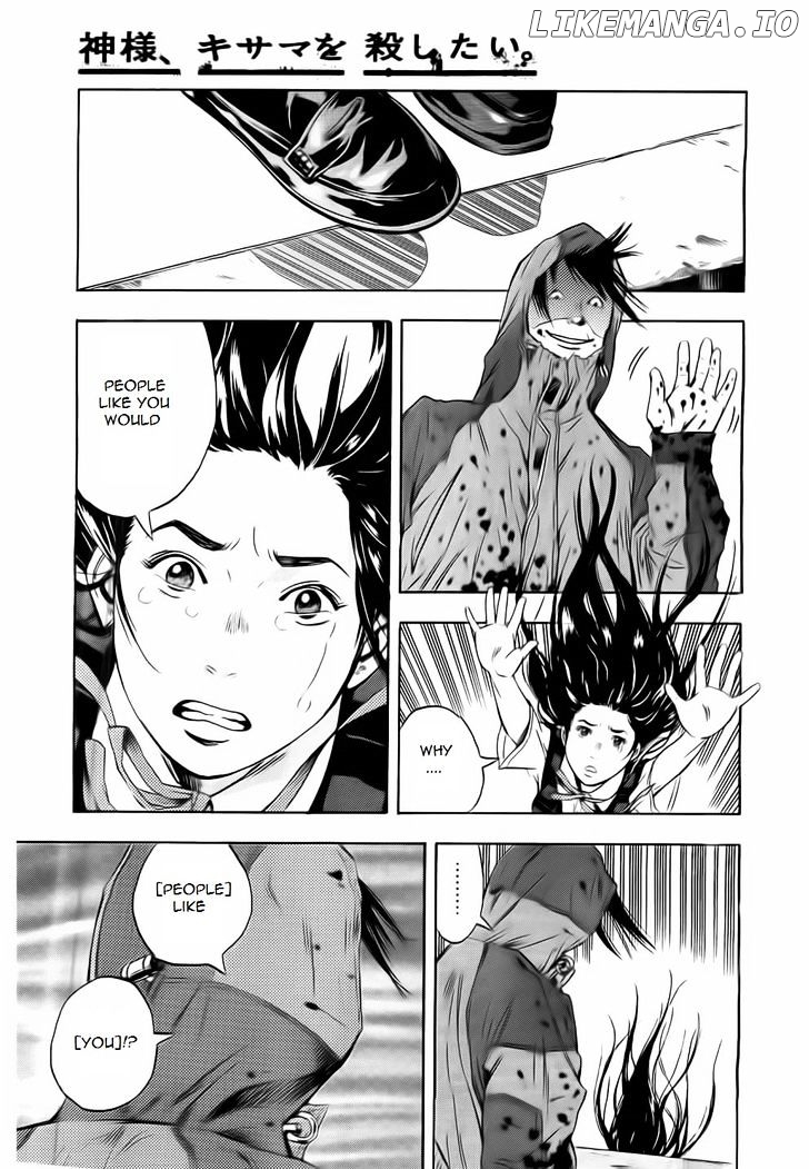Kami-sama, Ki-sama o Koroshitai. chapter 1 - page 21