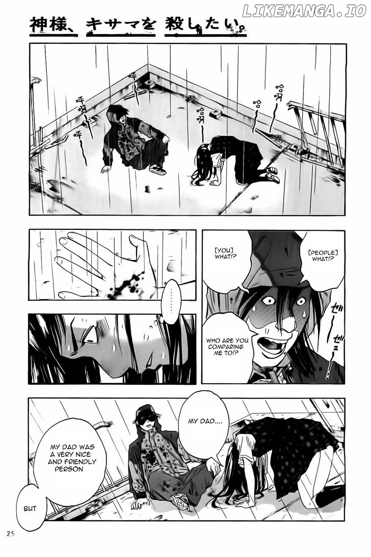 Kami-sama, Ki-sama o Koroshitai. chapter 1 - page 23