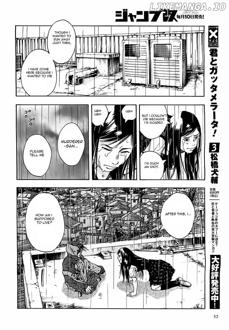 Kami-sama, Ki-sama o Koroshitai. chapter 1 - page 30