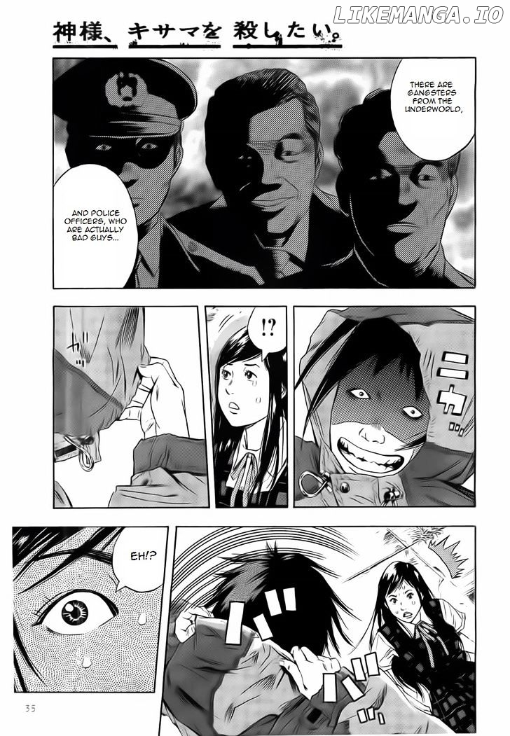 Kami-sama, Ki-sama o Koroshitai. chapter 1 - page 33