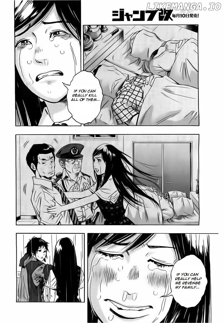 Kami-sama, Ki-sama o Koroshitai. chapter 1 - page 44