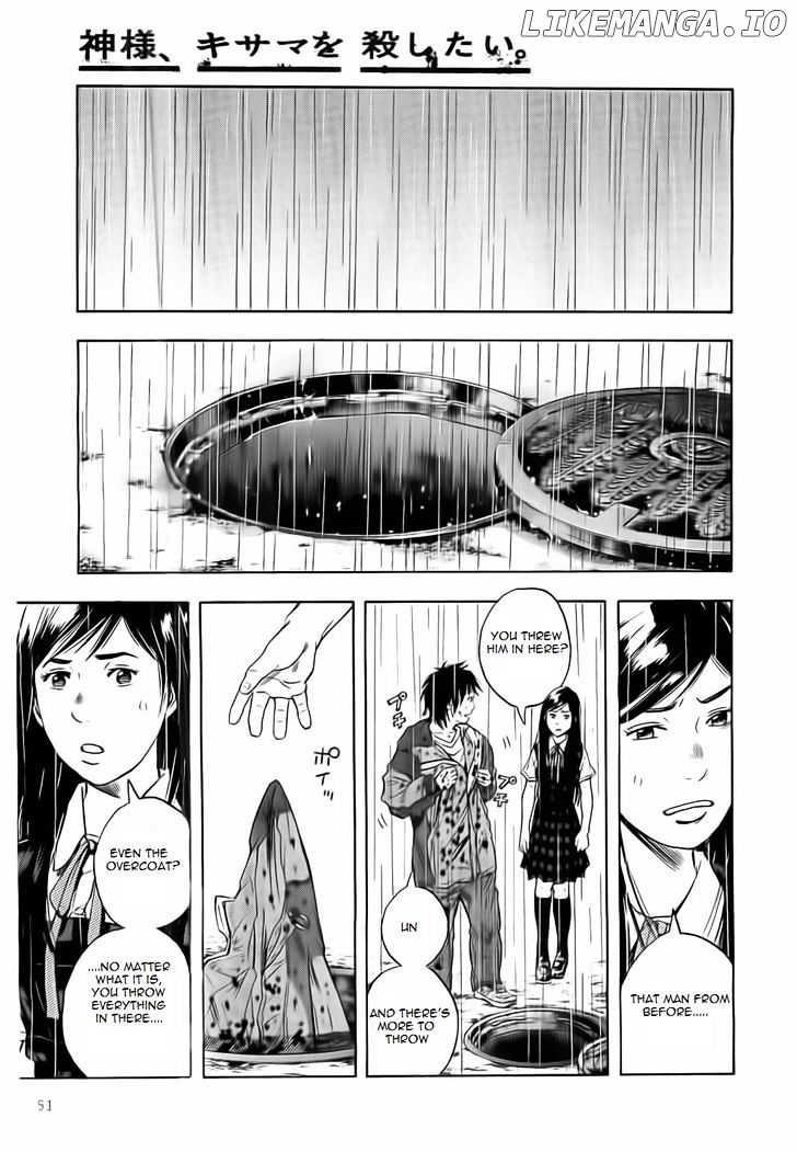 Kami-sama, Ki-sama o Koroshitai. chapter 1 - page 47