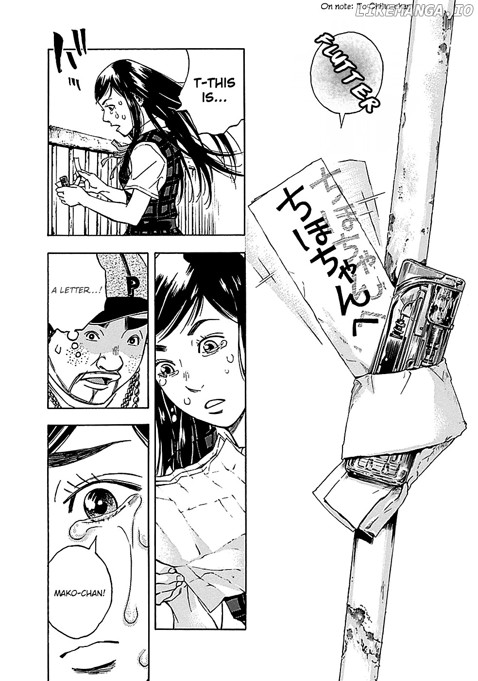 Kami-sama, Ki-sama o Koroshitai. chapter 17 - page 20