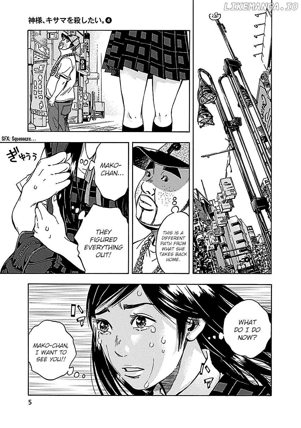 Kami-sama, Ki-sama o Koroshitai. chapter 17 - page 9