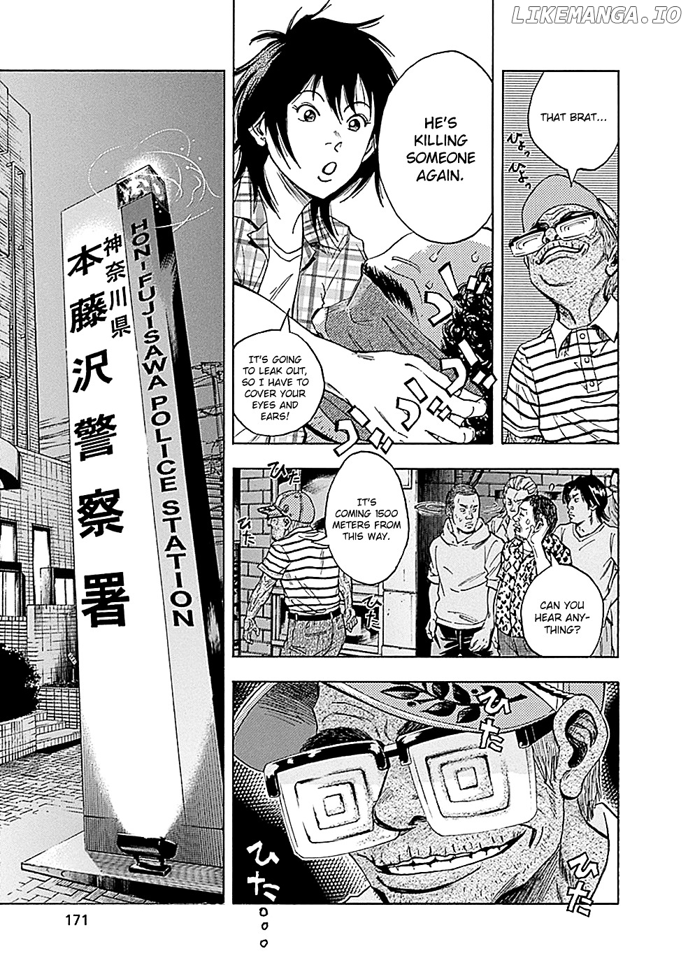 Kami-sama, Ki-sama o Koroshitai. chapter 10 - page 6