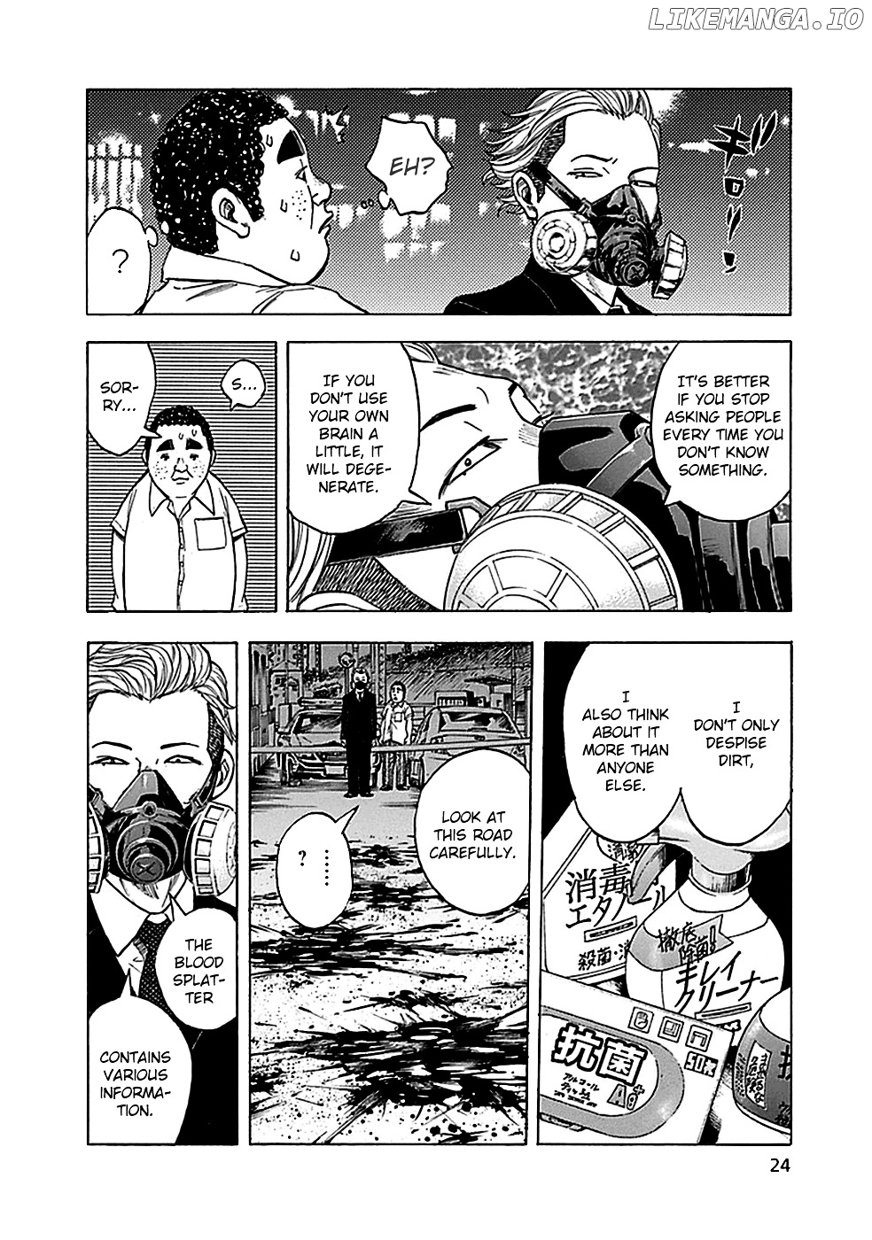 Kami-sama, Ki-sama o Koroshitai. chapter 11 - page 28