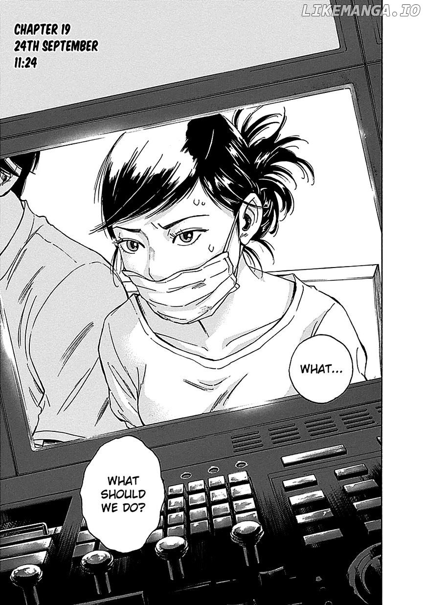 Kami-sama, Ki-sama o Koroshitai. chapter 19 - page 1