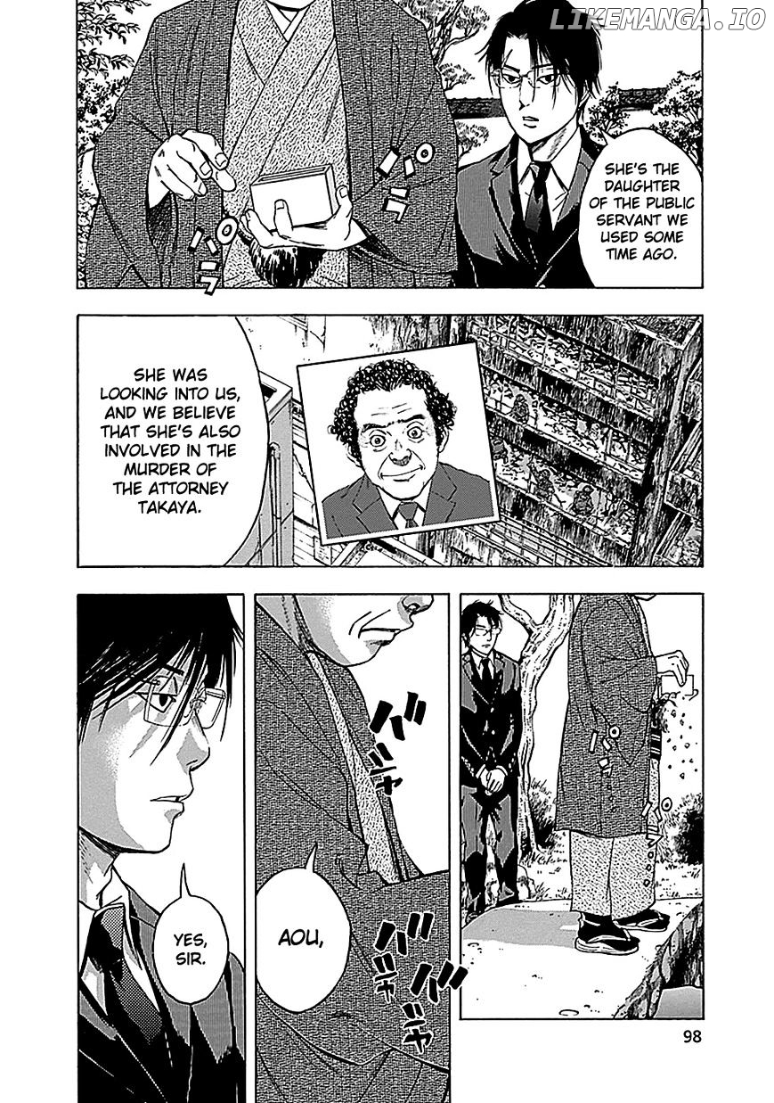 Kami-sama, Ki-sama o Koroshitai. chapter 20 - page 12