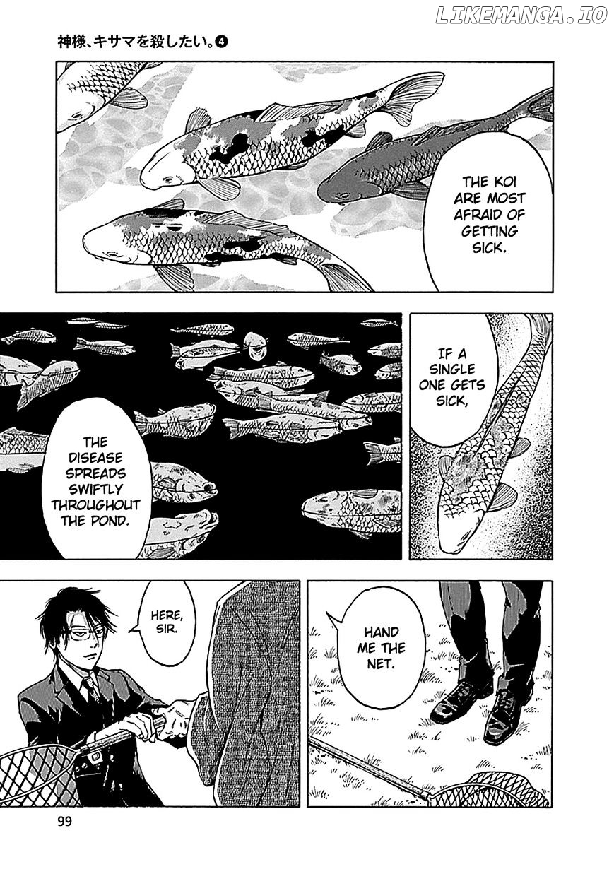 Kami-sama, Ki-sama o Koroshitai. chapter 20 - page 13
