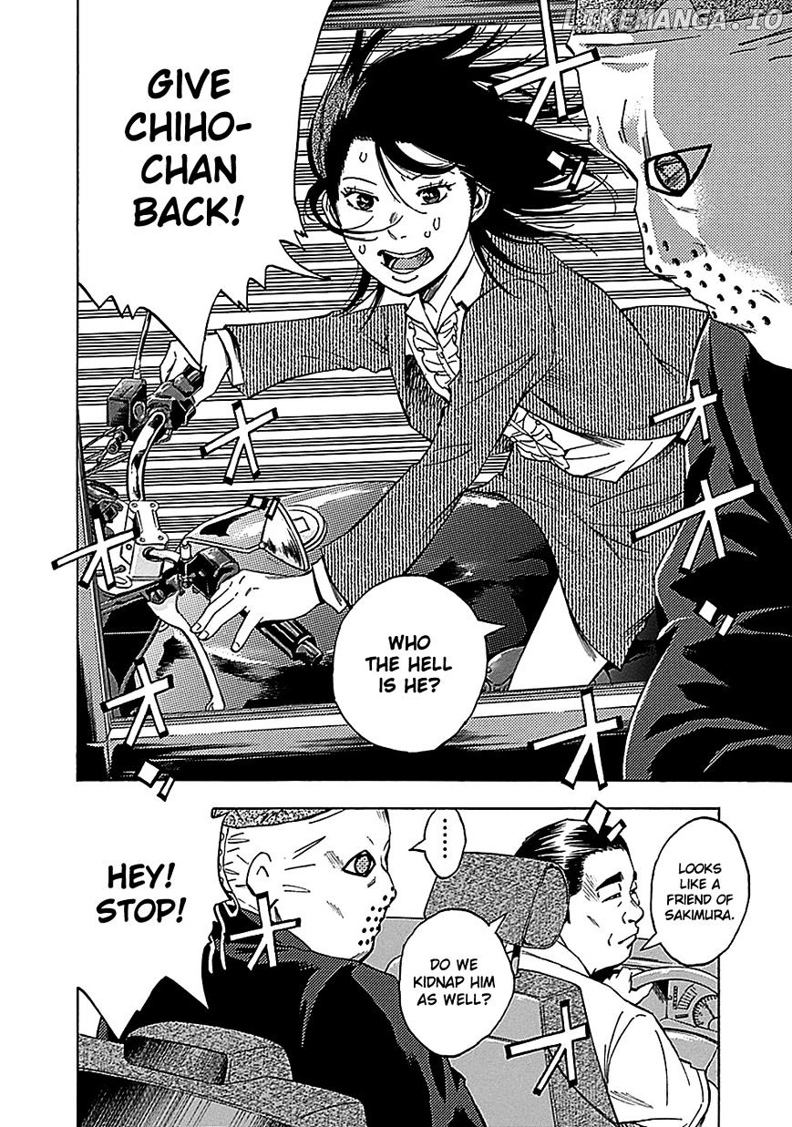 Kami-sama, Ki-sama o Koroshitai. chapter 20 - page 21