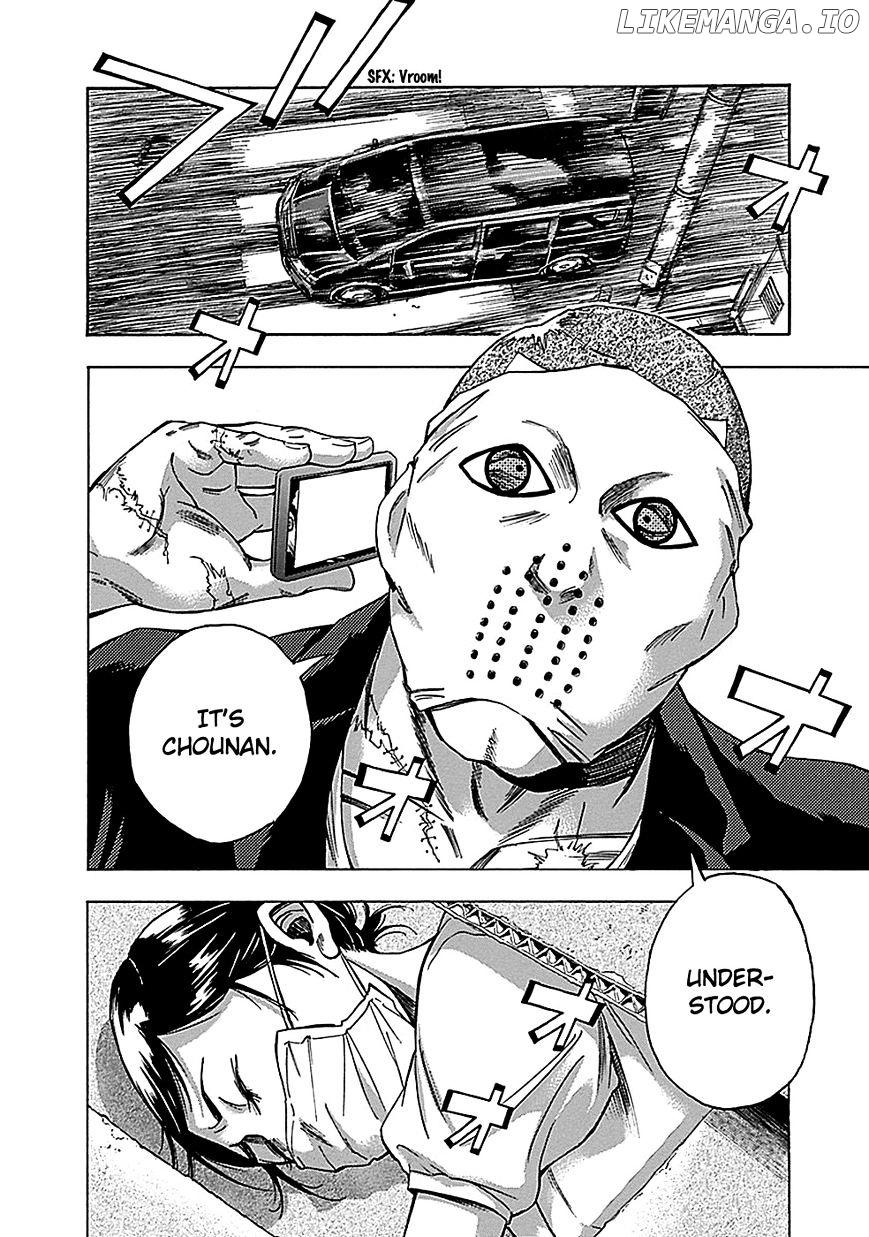 Kami-sama, Ki-sama o Koroshitai. chapter 20 - page 8