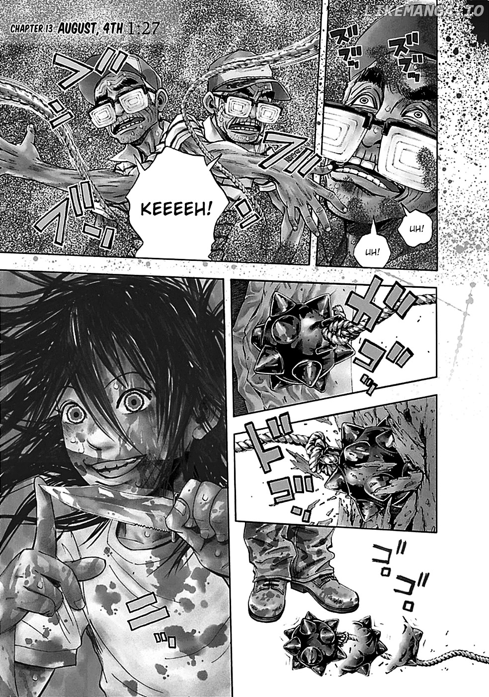 Kami-sama, Ki-sama o Koroshitai. chapter 13 - page 1