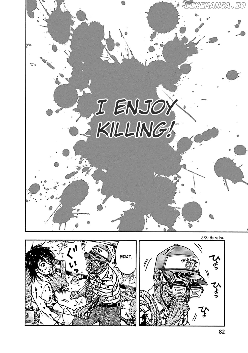 Kami-sama, Ki-sama o Koroshitai. chapter 13 - page 11