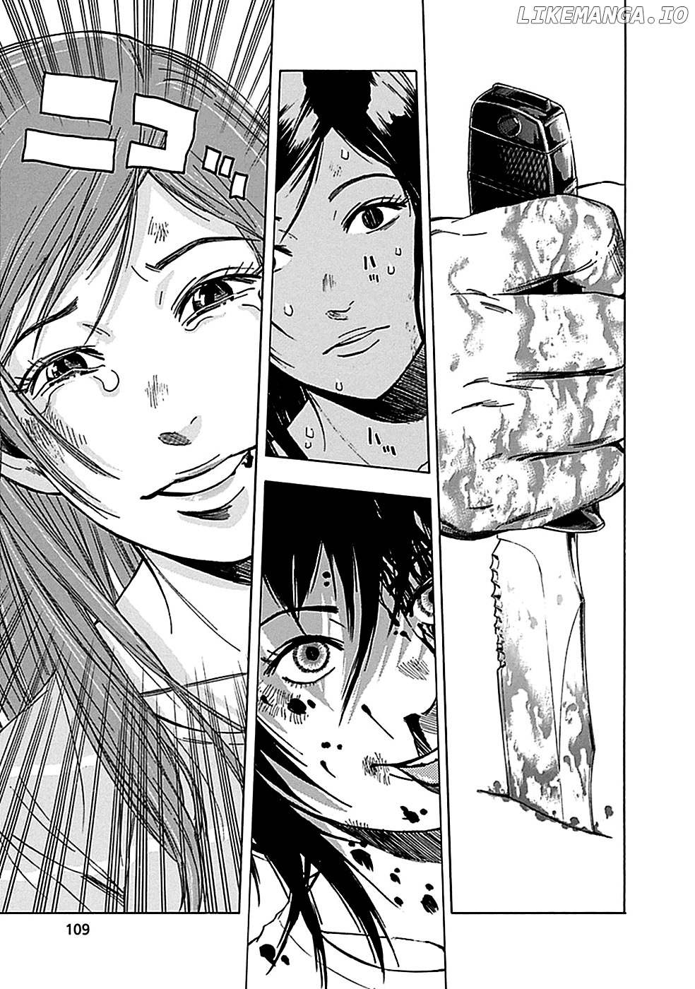 Kami-sama, Ki-sama o Koroshitai. chapter 14 - page 3