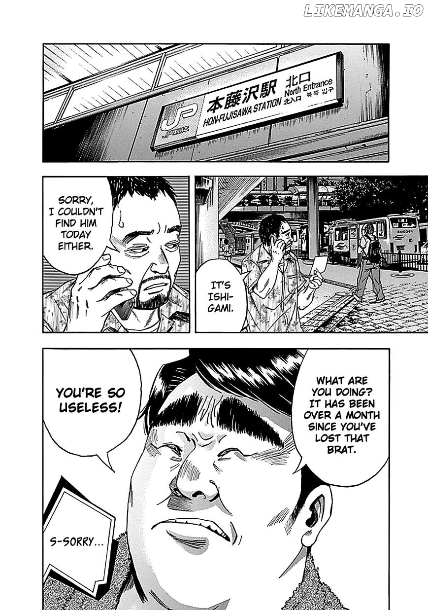 Kami-sama, Ki-sama o Koroshitai. chapter 22 - page 13