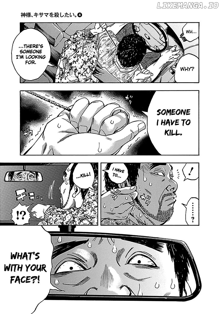 Kami-sama, Ki-sama o Koroshitai. chapter 22 - page 18