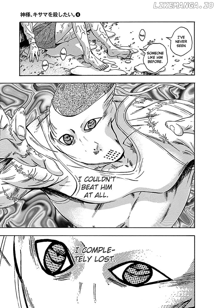 Kami-sama, Ki-sama o Koroshitai. chapter 22 - page 6