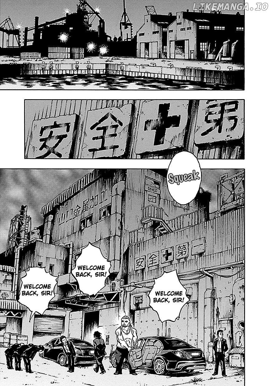 Kami-sama, Ki-sama o Koroshitai. chapter 22 - page 8