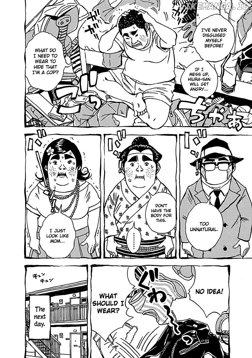 Kami-sama, Ki-sama o Koroshitai. chapter 23 - page 21