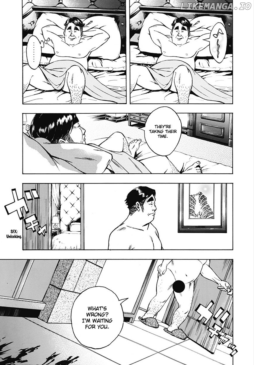 Kami-sama, Ki-sama o Koroshitai. chapter 23 - page 3