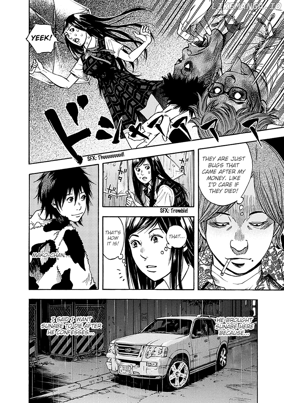 Kami-sama, Ki-sama o Koroshitai. chapter 3 - page 6