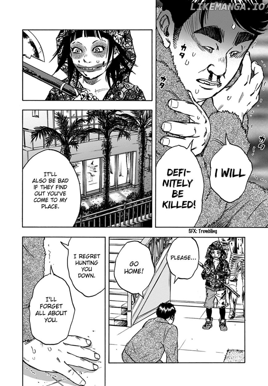 Kami-sama, Ki-sama o Koroshitai. chapter 24 - page 4