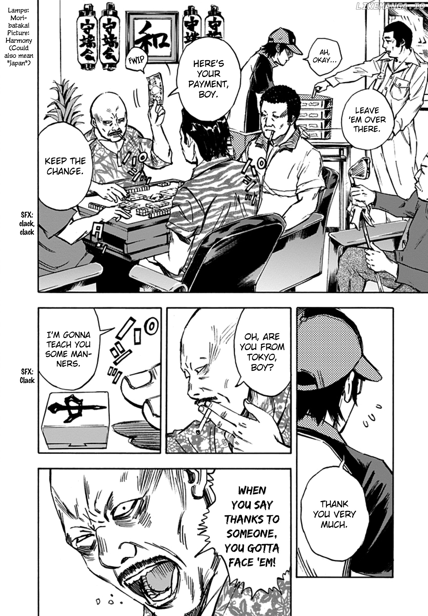 Kami-sama, Ki-sama o Koroshitai. chapter 26 - page 4