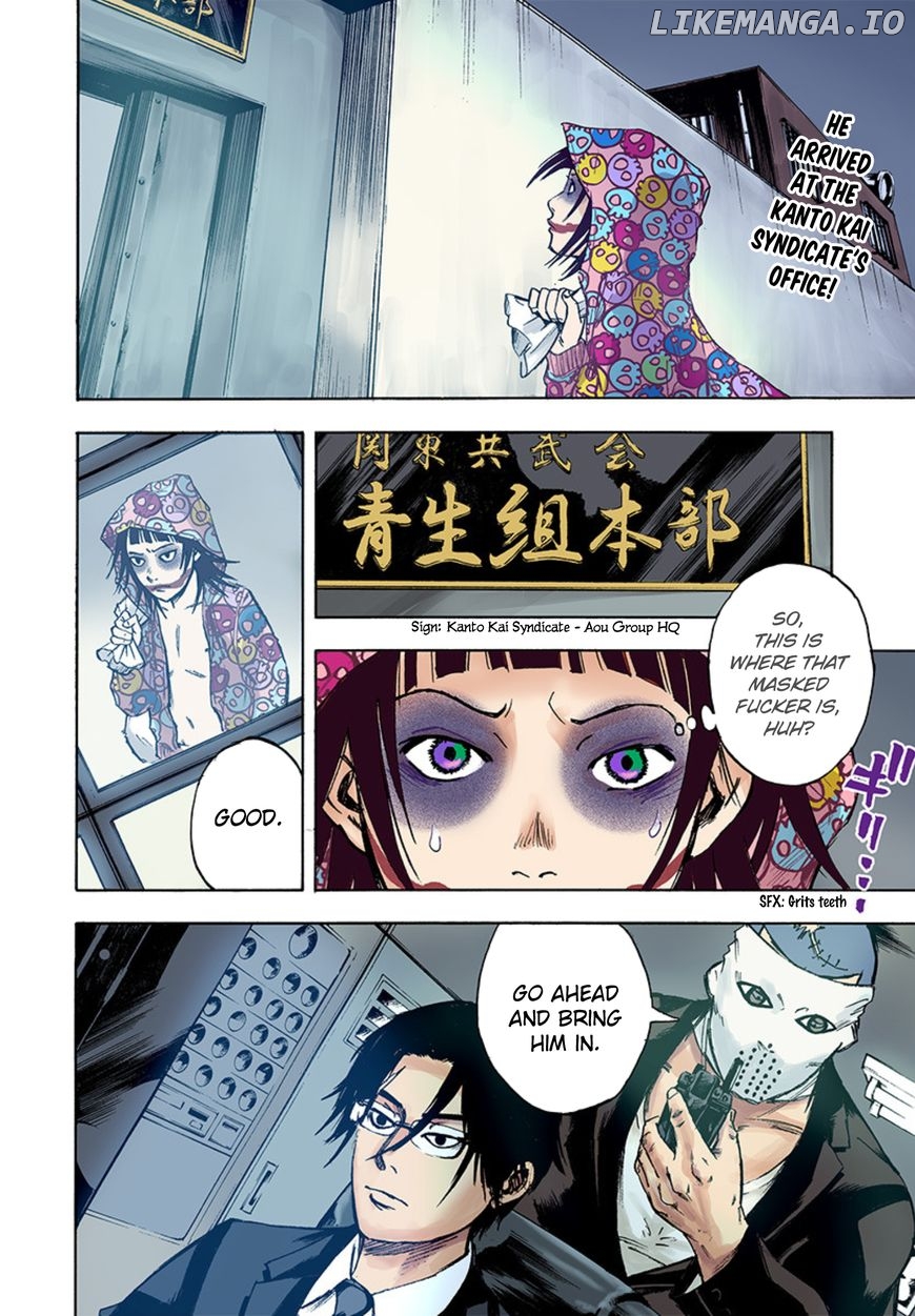 Kami-sama, Ki-sama o Koroshitai. chapter 27 - page 2