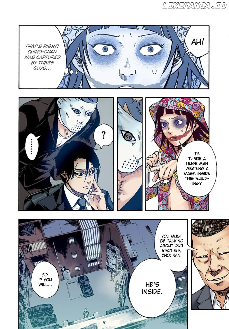 Kami-sama, Ki-sama o Koroshitai. chapter 27 - page 4