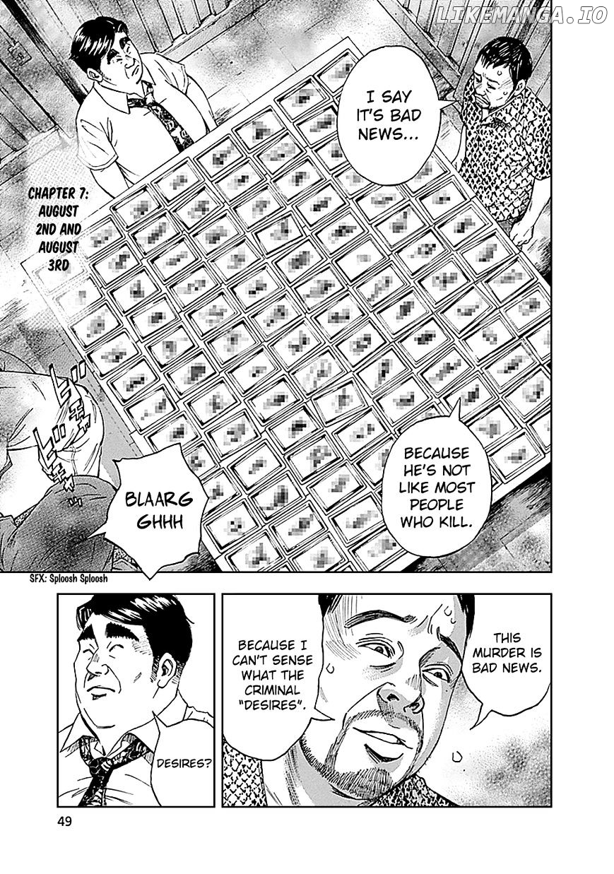 Kami-sama, Ki-sama o Koroshitai. chapter 7 - page 1