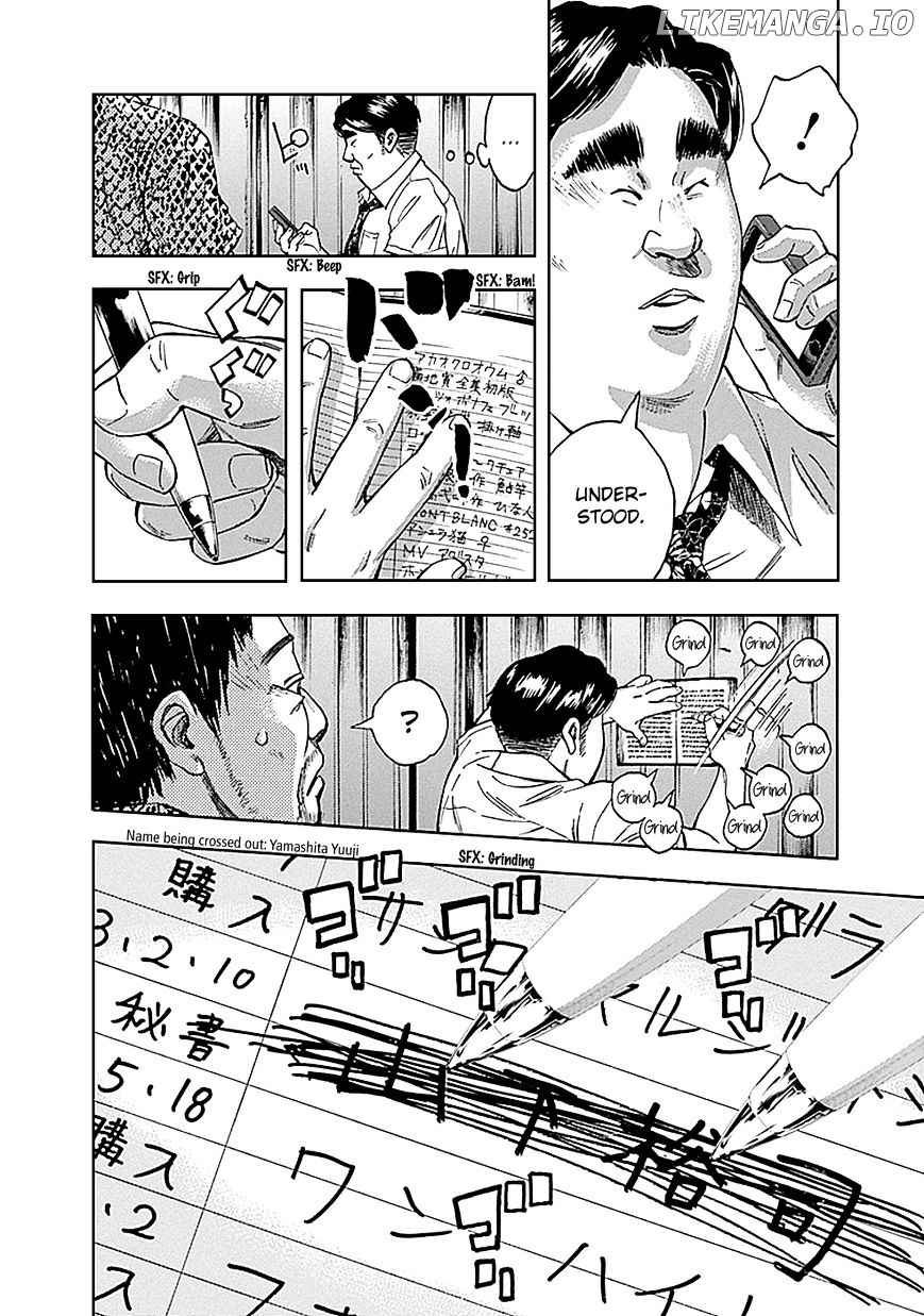 Kami-sama, Ki-sama o Koroshitai. chapter 7 - page 6