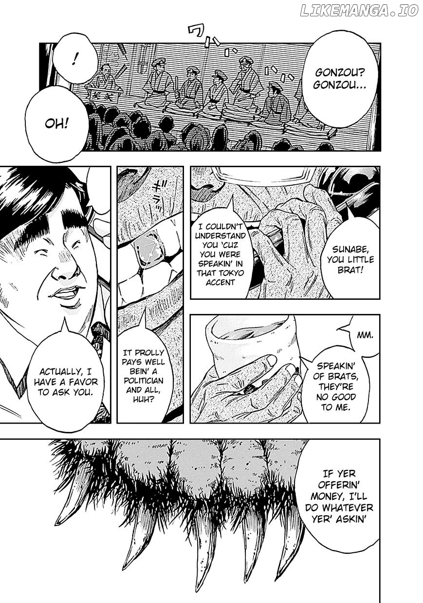 Kami-sama, Ki-sama o Koroshitai. chapter 7 - page 9