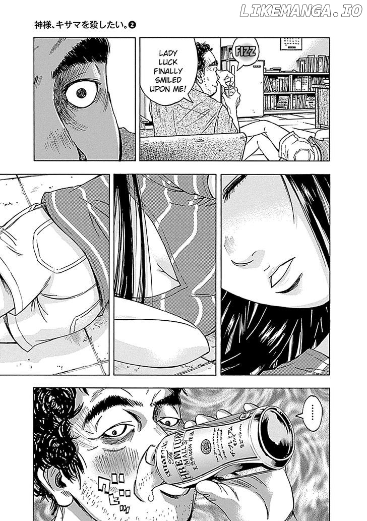 Kami-sama, Ki-sama o Koroshitai. chapter 8 - page 3