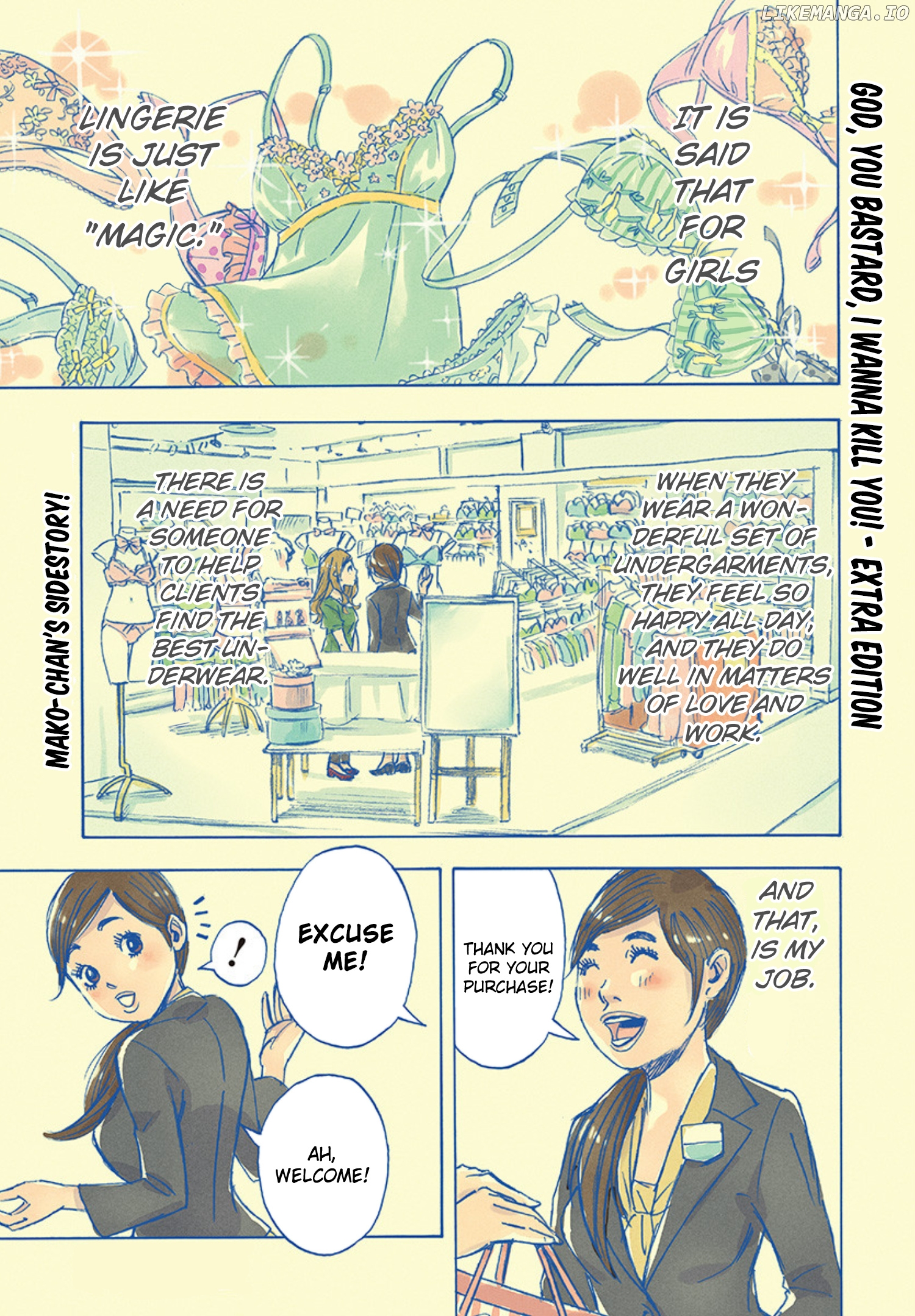 Kami-sama, Ki-sama o Koroshitai. chapter 28.5 - page 1