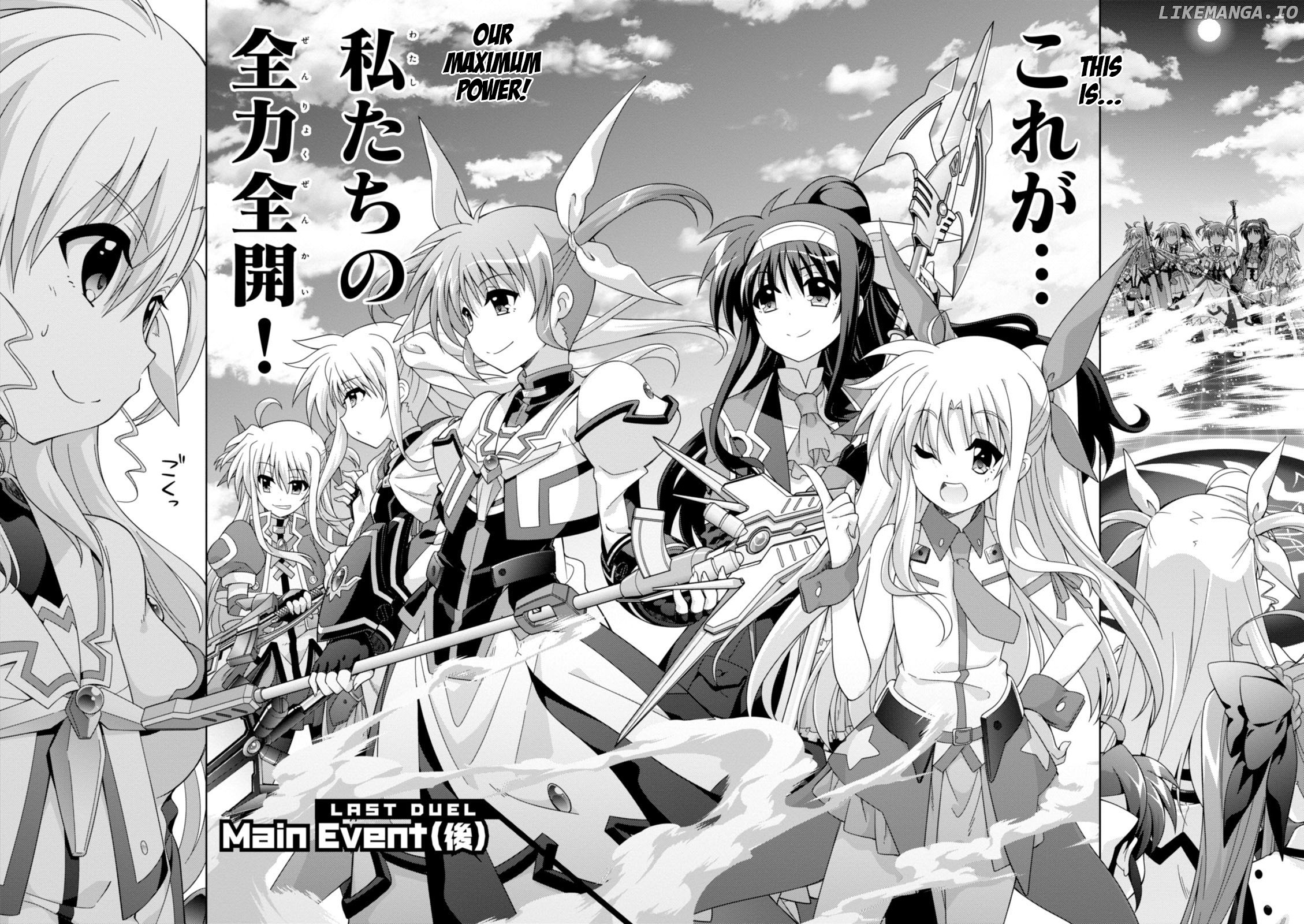 Mahou Shoujo Lyrical Nanoha Innocents chapter 17 - page 3