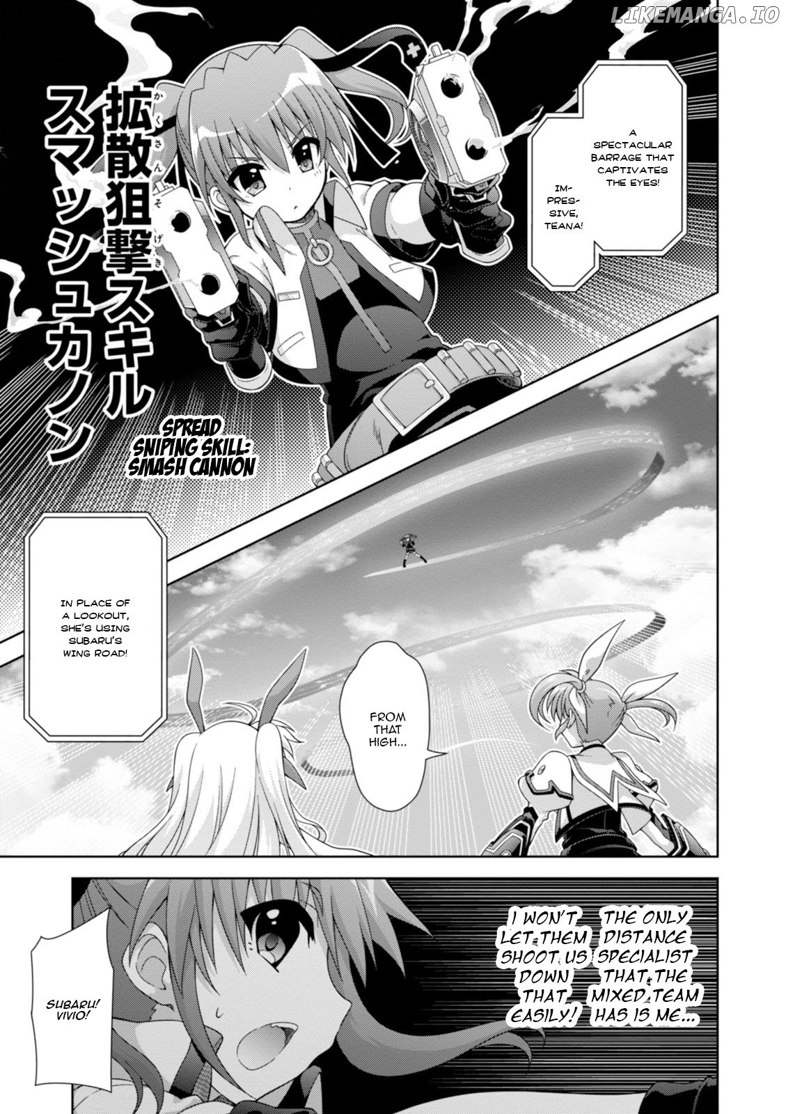 Mahou Shoujo Lyrical Nanoha Innocents chapter 17 - page 7