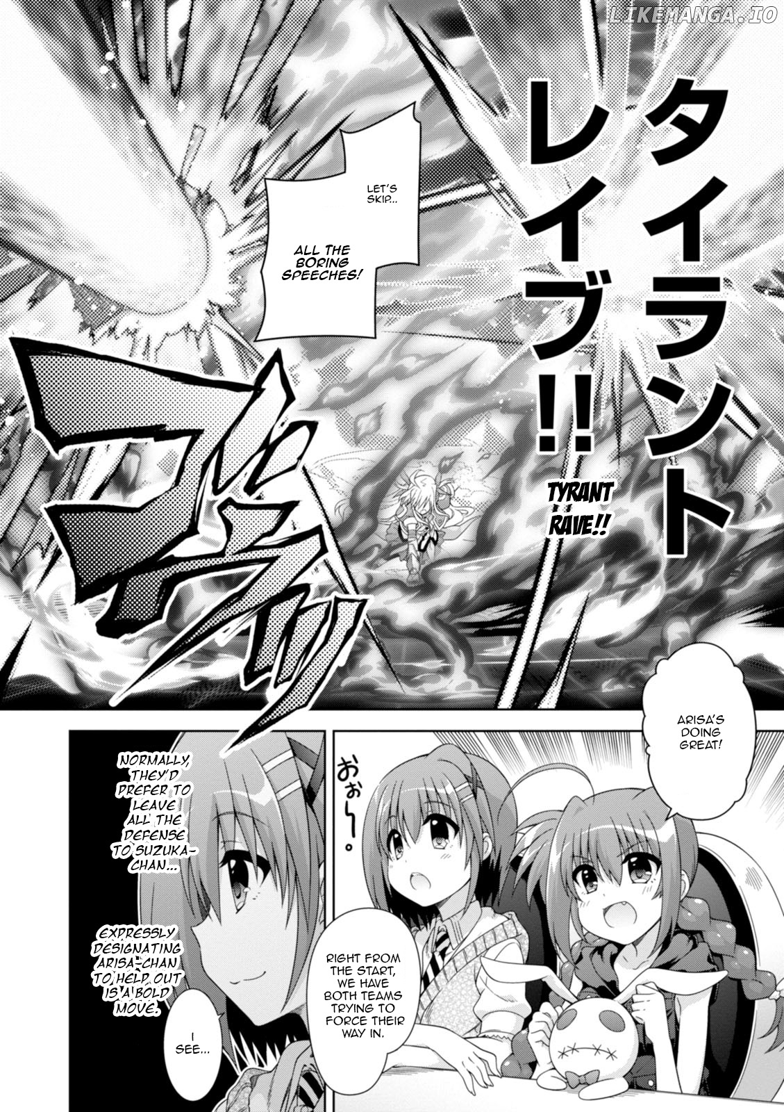 Mahou Shoujo Lyrical Nanoha Innocents chapter 17 - page 9